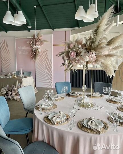 Свадебное оформление