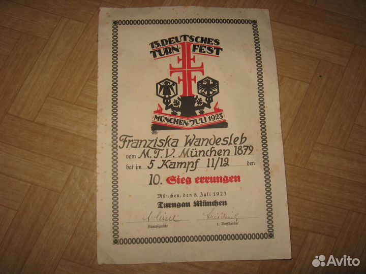 Грамота 1923 год Германия Мюнхен