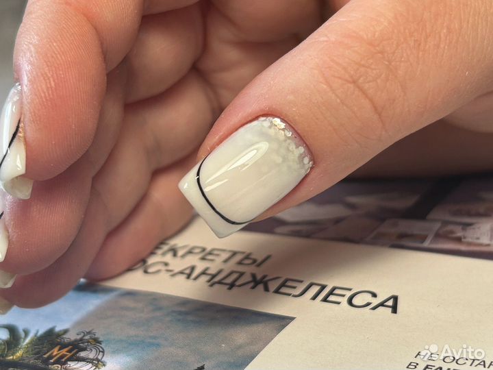 Маникюр/педикюр/наращивание