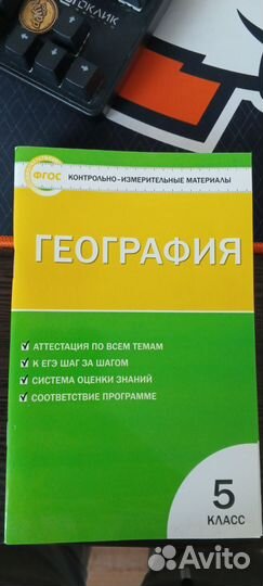 Учебные пособия