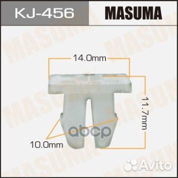 Клипса крепежная masuma KJ-456 KJ-456 Masuma