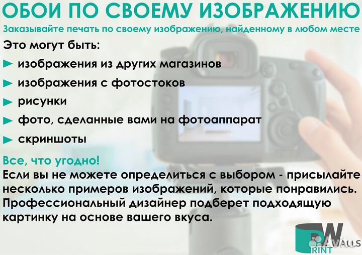 Фотообои 3Д в спальню Бесшовные Premium