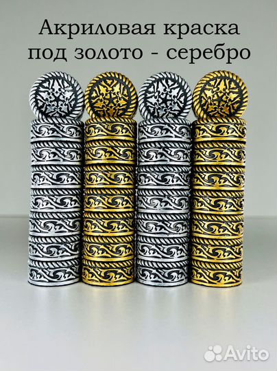 Фишки для нард, шашек ручная работа Орнамент 26 мм