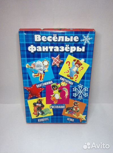 Продам настольную игру фантазеры