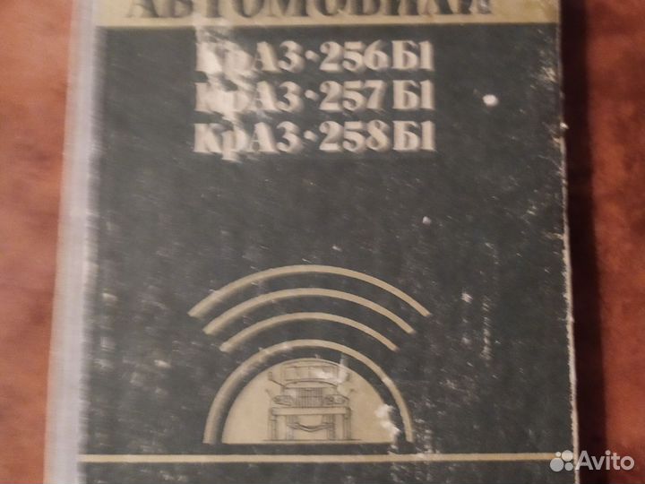 Книги по авто