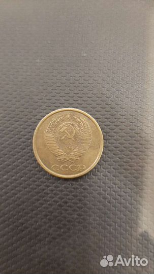 Монета 2 копейки 1990 года СССР