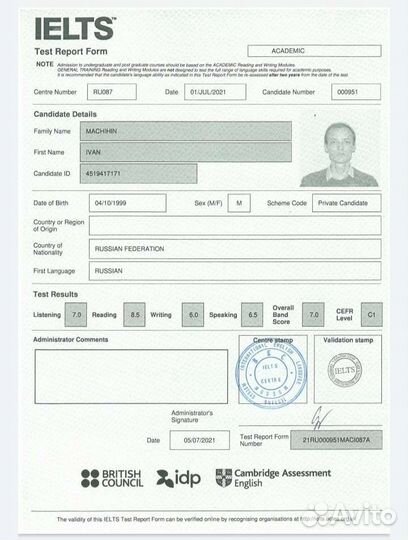 Репетитор по математике/экономике