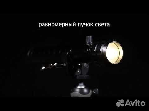 Фотофонарь mobilight