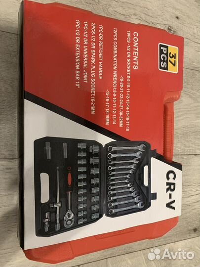 Набор инструментов