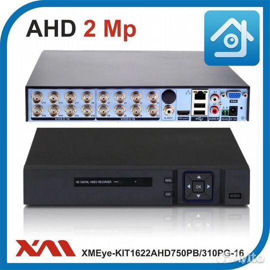 Комплект видеонаблюдения на 14 камер 1080p