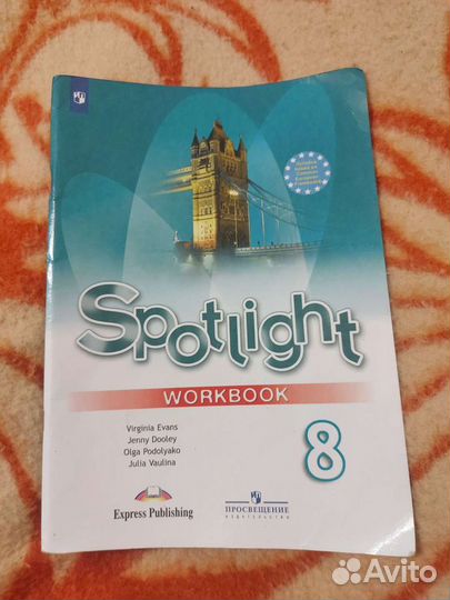 Тетради 8 класс Просвещение