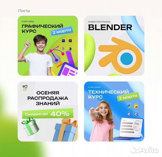 Оформление соц сетей