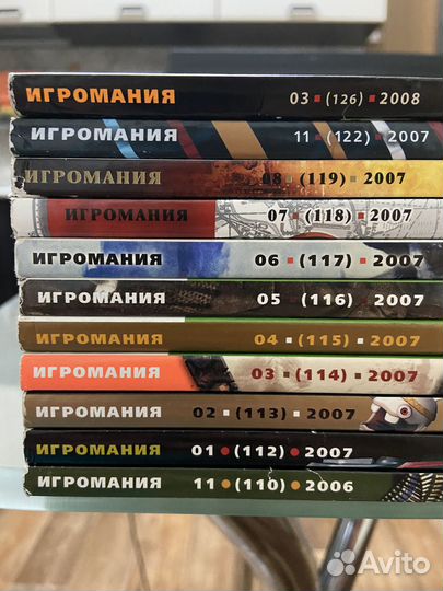 Журналы Игромания / лки / Страна игр