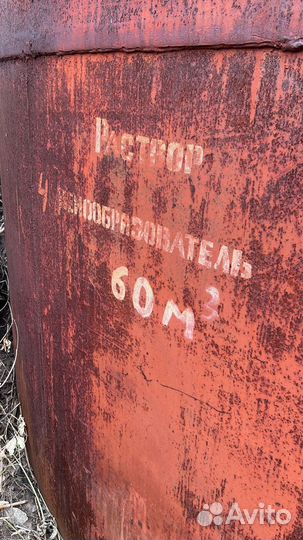 Емкость, резервуар, бочка