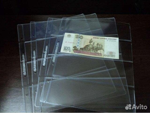 Листы для монет и банкнот,есть мелкий опт