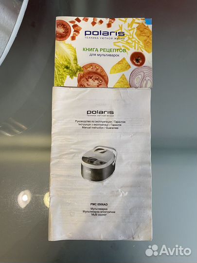 Мультиварка