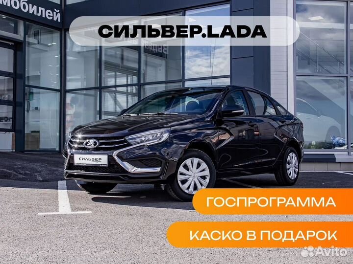 LADA Vesta 1.8 CVT, 2024