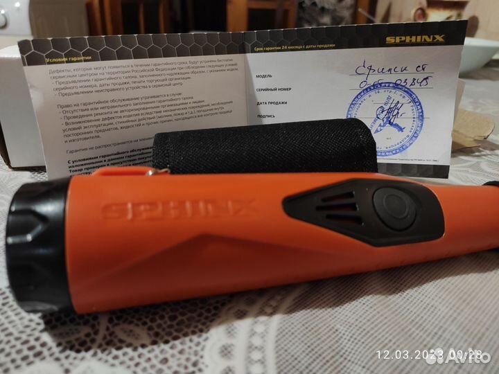 Пинпоинтер sphinx ст