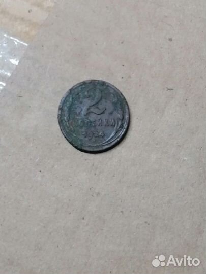 Монеты СССР