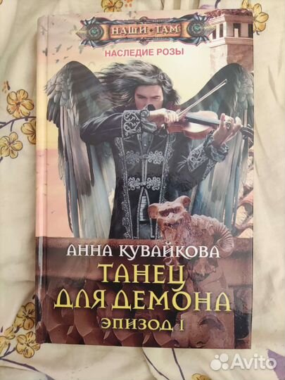 Анна Кувайкова 