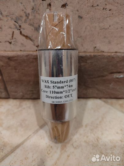 Риббоны 57mm*74m/ 64mm*74m