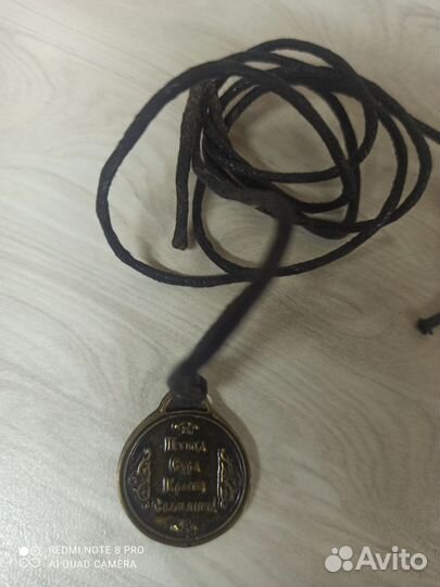 Обереги и амулеты