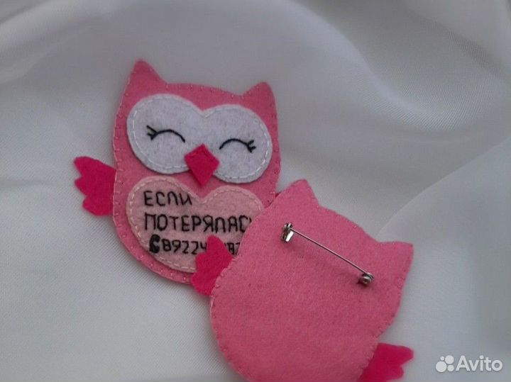 Help брошь