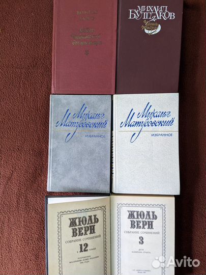 Много разных книг