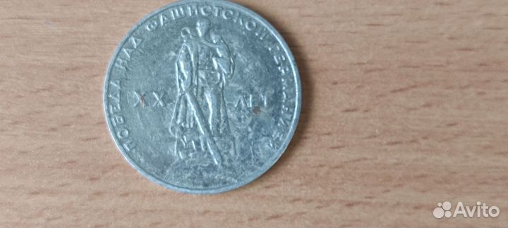 Монеты СССР