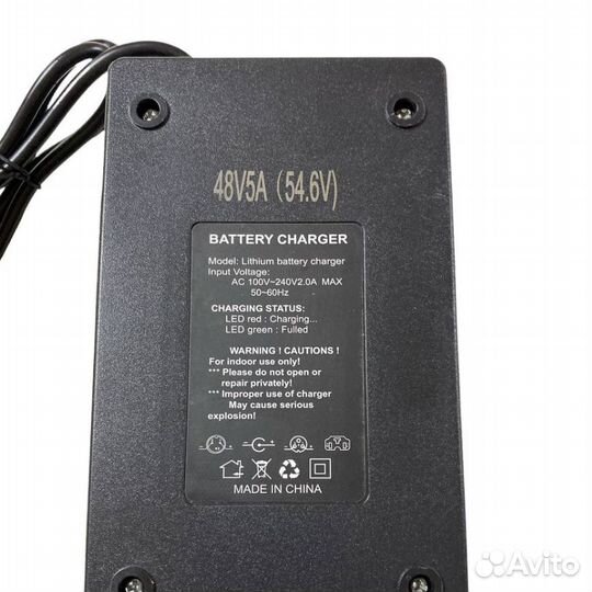 Универсальное зарядное устройство 48V 5A