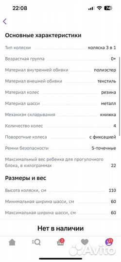 Коляска cybex balios s lux 3 в 1