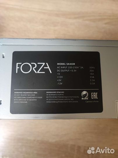 Блок питания Foxline forza SX450R
