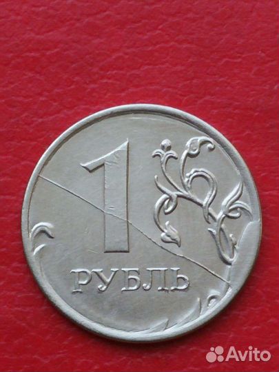 Продам монеты СССР и РФ