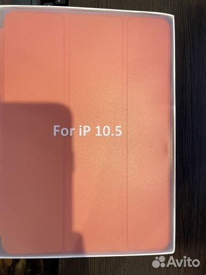 Чехол для iPad pro 10.5