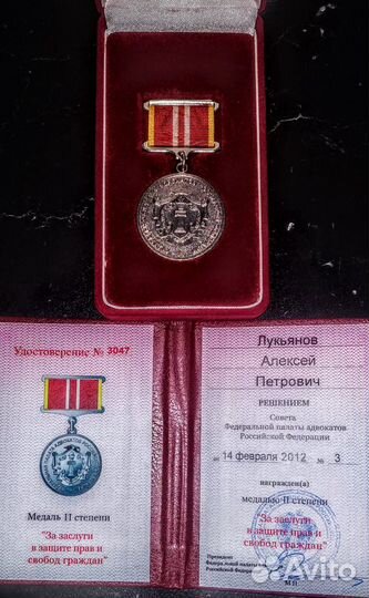 Опытный успешный адвокат по уголовным делам