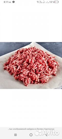 Фарш говяжий для собак