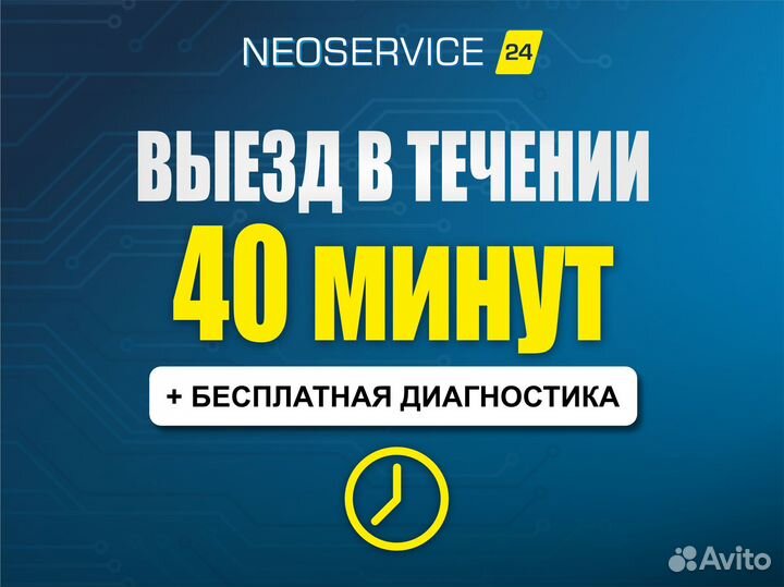 Ремонт проекторов