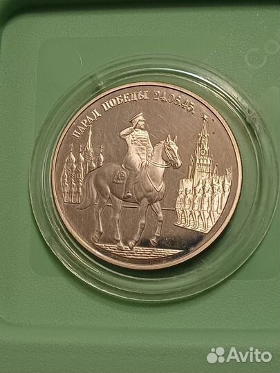 Монета 2 рубля 