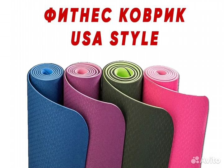Коврик для фитнеса и йоги USA style