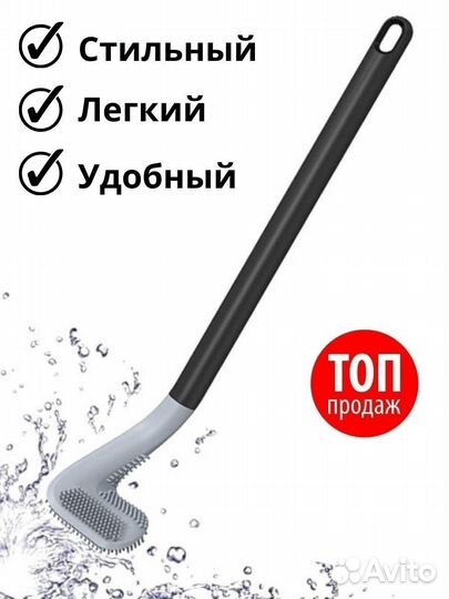 Оптом Силиконовый ерш. опт