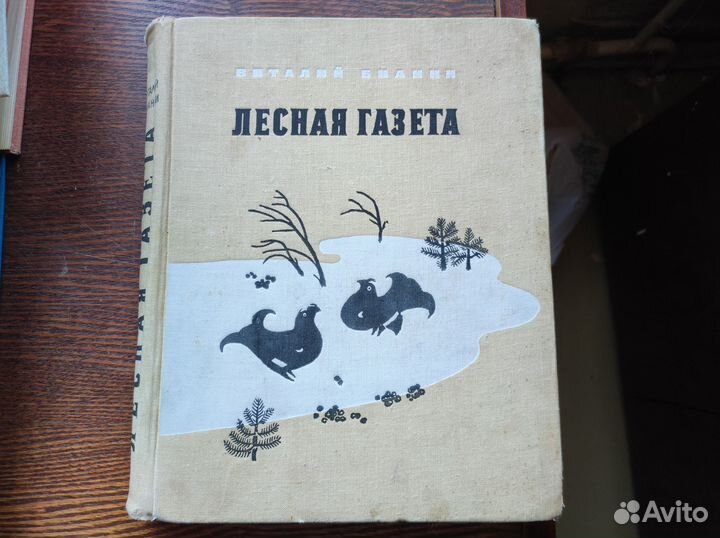 Книги для детей и постарше-часть 1