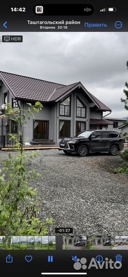 Продам Гостиницу