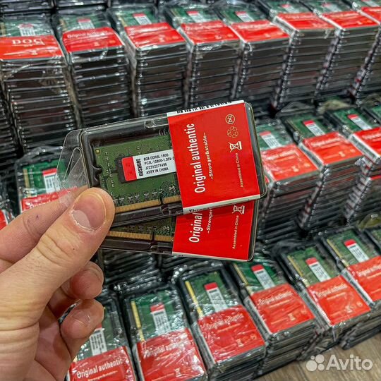 Оперативная память (Оптом и в Розницу)