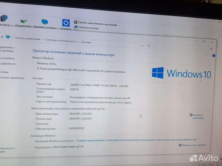 Игровой системный блок is 9100f 1060 3gb