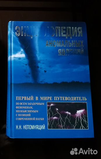 Книги-публицистика, фантастика, приключения