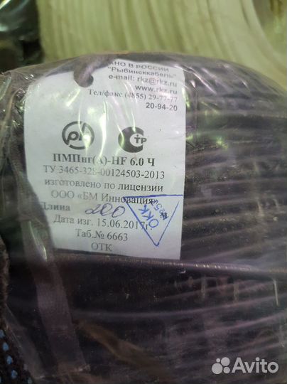 Кабель разный