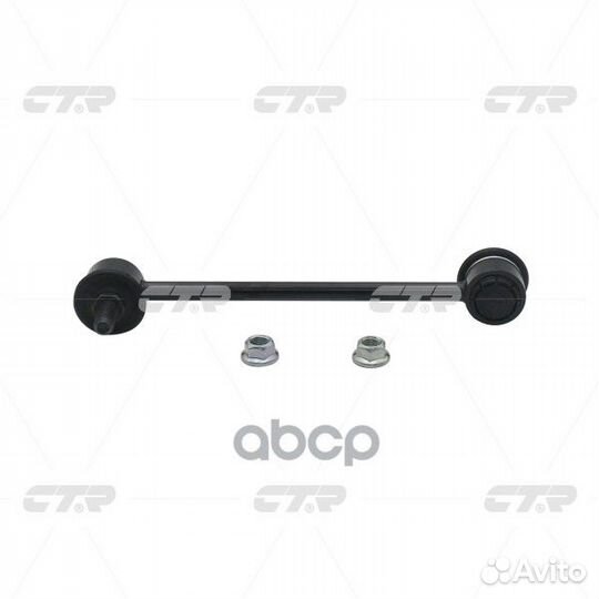 Стойка стабилизатора, задняя (Старый clkh34) CL