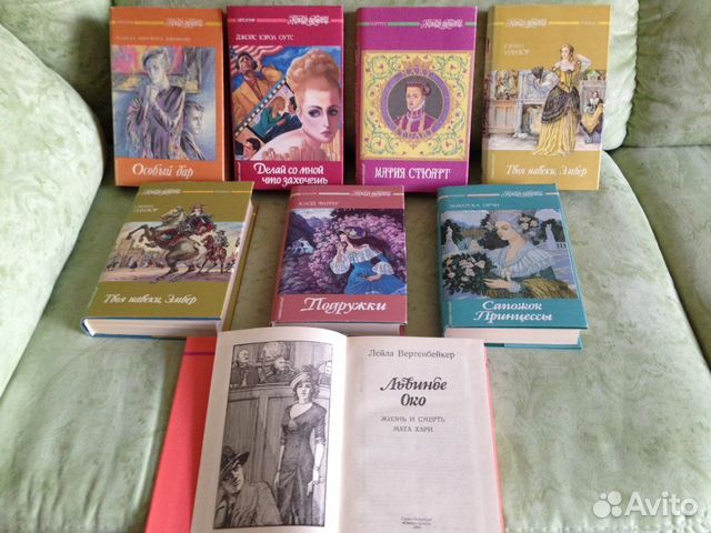 Женские романы