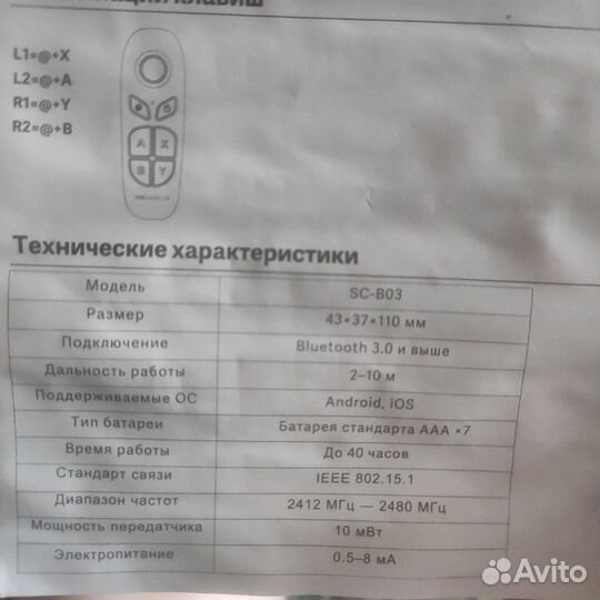 Очки виртуальной реальности vr