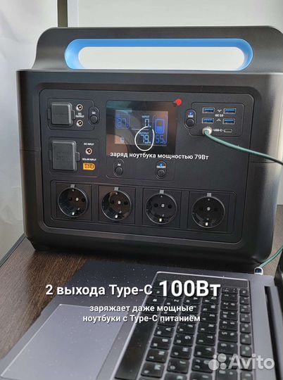 Бесперебойник 220 розетка 1500Вт LiFePo4 330000мАч